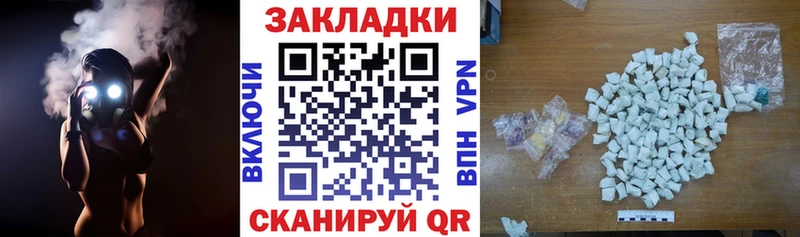 Купить наркотики сайты Бавлы АМФ Cocaine Codein Канабис ГАШИШ Меф