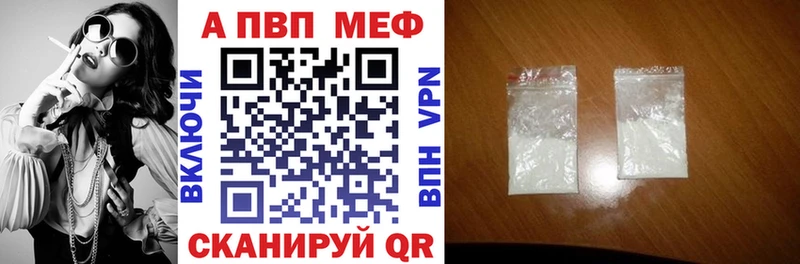 магазин продажи наркотиков  Бавлы  Alpha PVP VHQ 