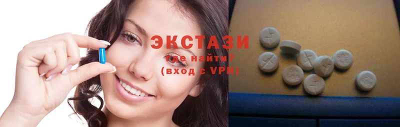 Экстази XTC  OMG ссылка  Бавлы 