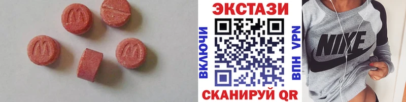 закладки  Бавлы  ссылка на мегу ССЫЛКА  Ecstasy Cube 