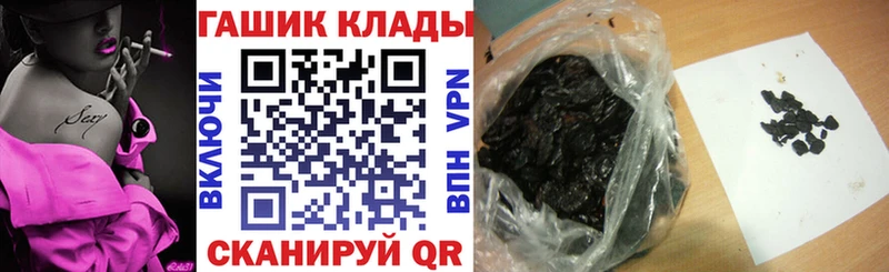 площадка какой сайт  Бавлы  ГАШИШ 40% ТГК 
