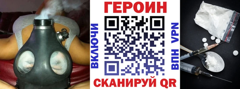 закладки  Бавлы  Героин герыч 