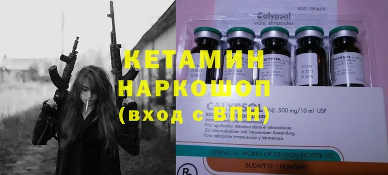 КЕТАМИН ketamine  Бавлы 