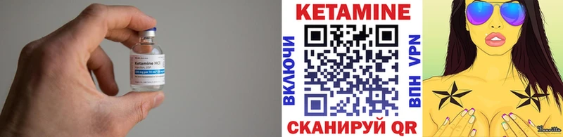кракен ССЫЛКА  продажа наркотиков  Бавлы  КЕТАМИН VHQ 