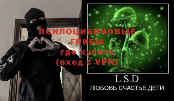 ALPHA PVP Пестово