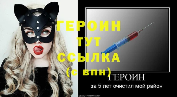 соль курить ск Пересвет