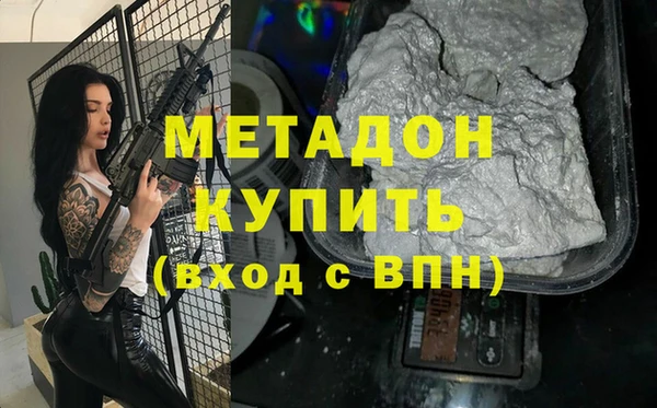 ALPHA PVP Пестово