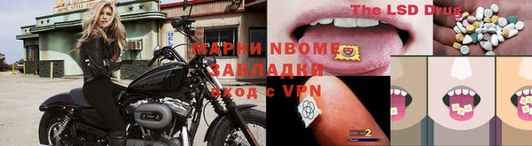 spice Видное