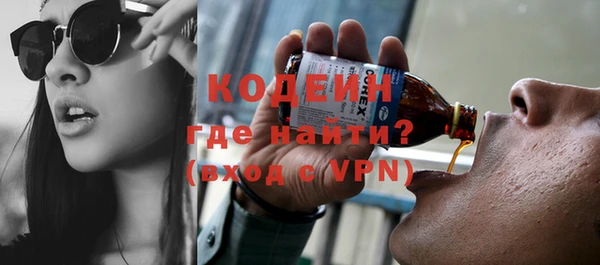 соль курить ск Осинники