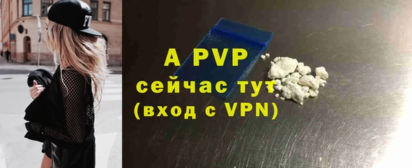 ALPHA PVP Пестово