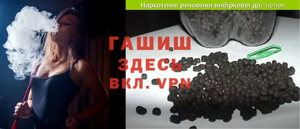ALPHA PVP Пестово