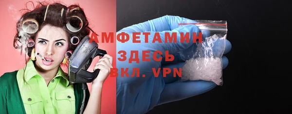 ALPHA PVP Пестово