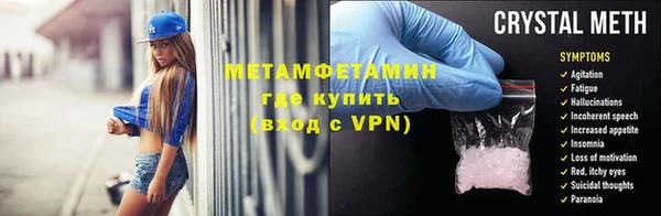 соль курить ск Пересвет