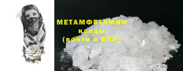 MDMA Premium VHQ Весьегонск