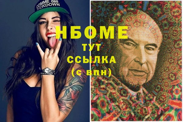 соль курить ск Пересвет