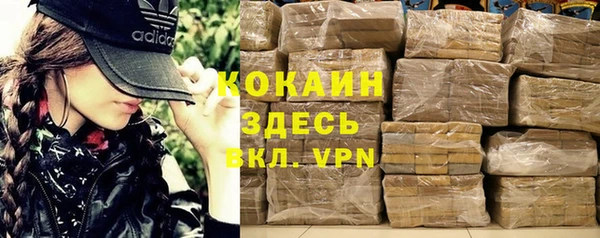 соль курить ск Пересвет