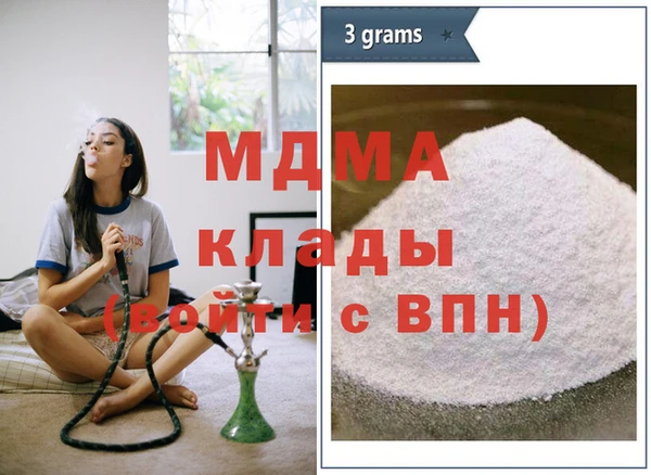 соль курить ск Пересвет