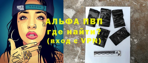 скорость mdpv Переславль-Залесский