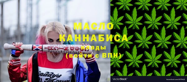 соль курить ск Пересвет