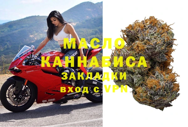 соль курить ск Пересвет