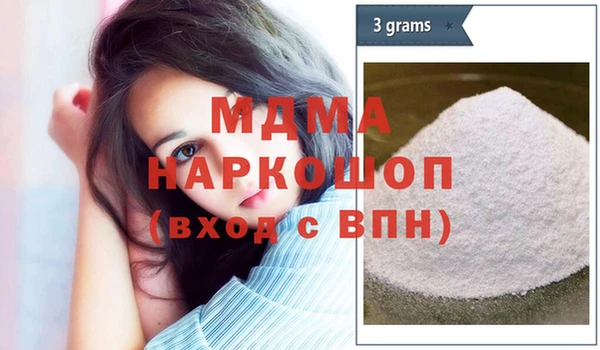 соль курить ск Пересвет