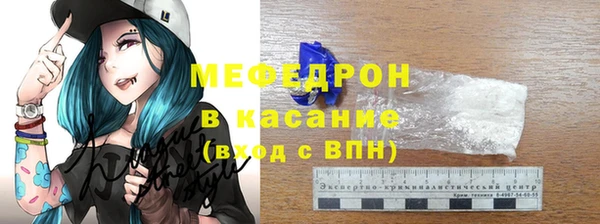а пвп мука Осташков