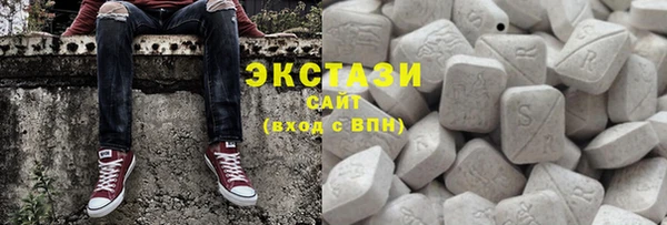 соль курить ск Пересвет