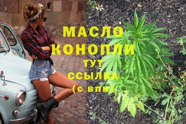 соль курить ск Пересвет