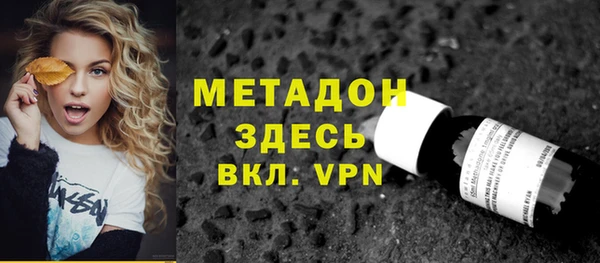 spice Видное
