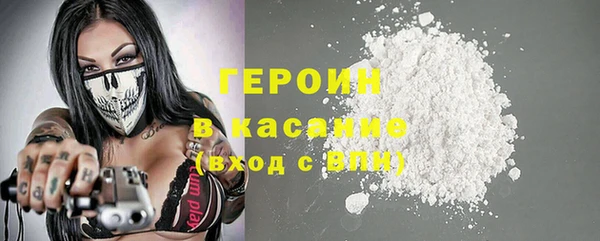 соль курить ск Пересвет