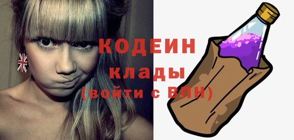 MDMA Premium VHQ Весьегонск