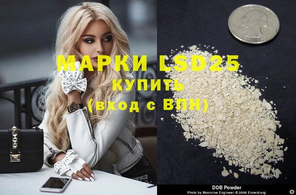 соль курить ск Пересвет