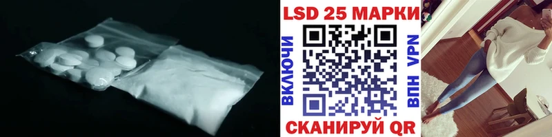 omg ссылка  Бавлы  LSD-25 экстази кислота  купить  сайты 