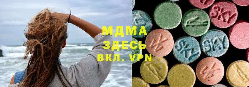 MDMA молли  Бавлы 