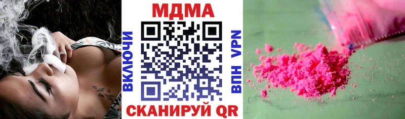 KRAKEN ССЫЛКА  даркнет сайт  Бавлы  МДМА молли 