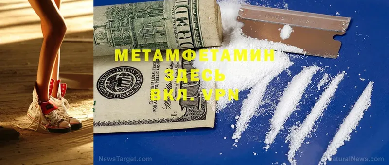 купить   Бавлы  МЕТАМФЕТАМИН мет 