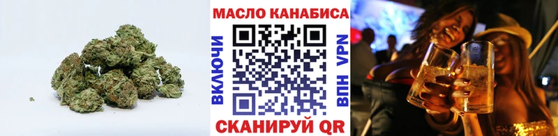 ТГК Wax  Бавлы 